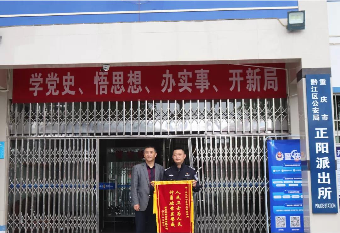 重慶三磊會展有限公司