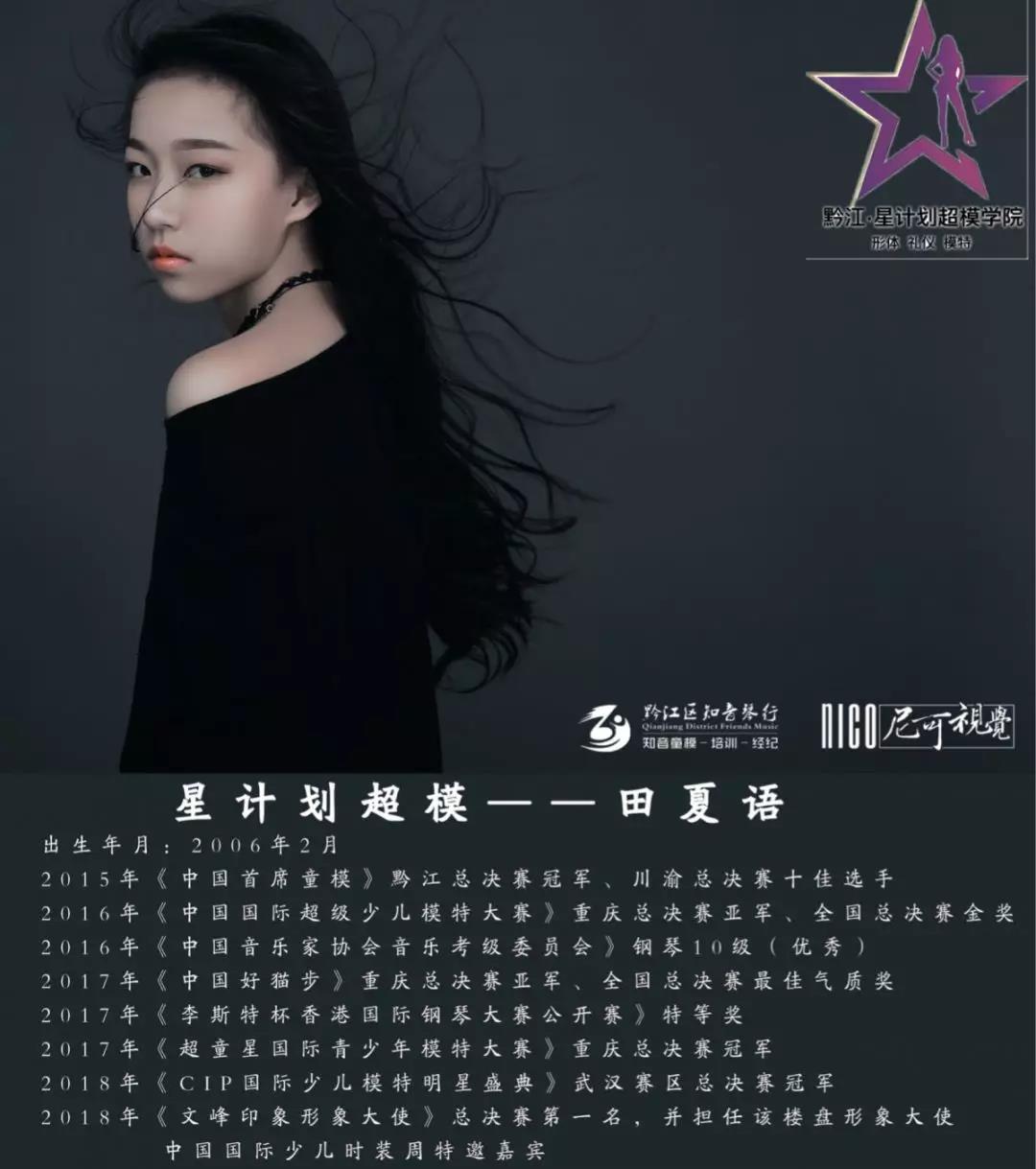 重慶三磊會展有限公司