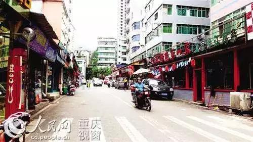 重慶三磊會展有限公司