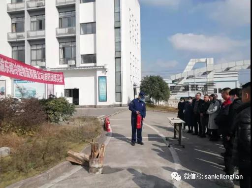 重慶三磊會(huì)展有限公司